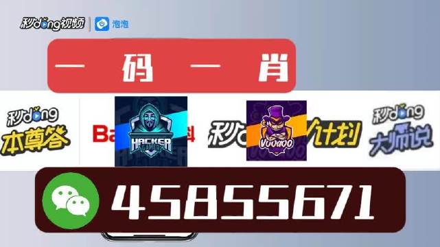 白小姐今晚一肖中特開獎，揭秘彩票背后的秘密與策略，揭秘彩票背后的秘密與策略，白小姐今晚一肖中特開獎預(yù)測