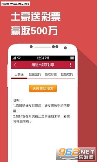 鐵算精準(zhǔn)預(yù)測，王中王開獎(jiǎng)結(jié)果解析與探討，鐵算精準(zhǔn)預(yù)測，王中王開獎(jiǎng)結(jié)果深度解析與探討