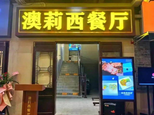 新澳今晚上9點(diǎn)30分的精彩瞬間與SEO優(yōu)化策略，新澳今晚上9點(diǎn)30分精彩瞬間與SEO策略揭秘