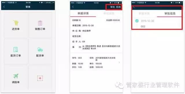探索管家婆100期中的秘密，解析期中管家2025的奧秘與優(yōu)勢，揭秘管家婆100期之管家2025的奧秘與優(yōu)勢探索