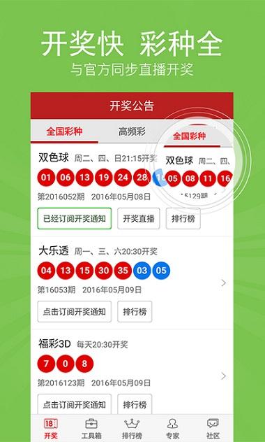 探索未來(lái)，2025新澳天天開(kāi)獎(jiǎng)資料詳解，揭秘未來(lái)開(kāi)獎(jiǎng)趨勢(shì)，2025新澳天天開(kāi)獎(jiǎng)資料深度解析