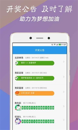 澳門彩今晚開獎(jiǎng)結(jié)果，揭秘彩票背后的秘密與期待，澳門彩今晚開獎(jiǎng)揭秘，彩票背后的秘密與期待結(jié)果
