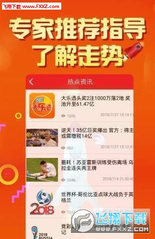揭秘未來2025年天天開好彩免費資料，讓你輕松贏彩！，揭秘未來彩票秘籍，2025年天天開好彩，輕松贏彩的秘訣大放送！