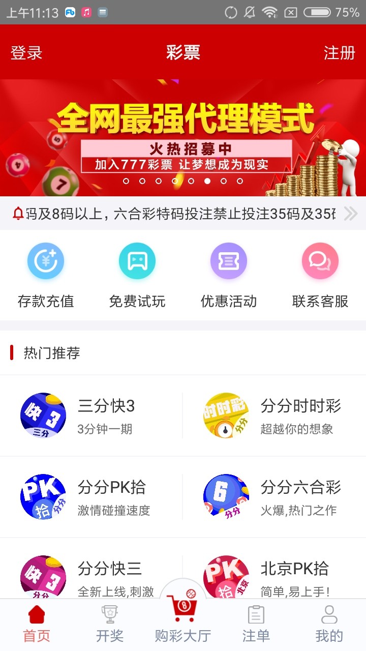 管家婆四肖免費中特，揭秘準確預(yù)測的秘密，揭秘管家婆四肖免費中特，準確預(yù)測的秘密之道