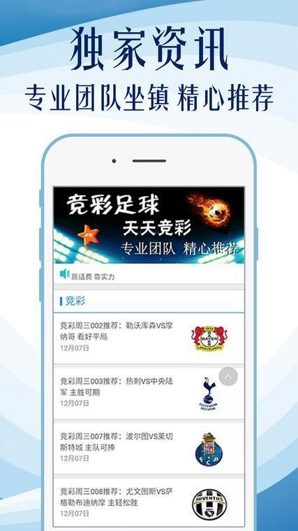 關(guān)于澳彩資料與0149552cσm查詢的深入解析，澳彩資料與查詢代碼0149552cσm深度解析