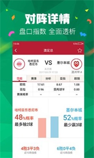 澳門二四六管家婆期期準(zhǔn)的秘密，揭秘精準(zhǔn)預(yù)測(cè)背后的秘密，澳門二四六管家婆精準(zhǔn)預(yù)測(cè)揭秘，期期準(zhǔn)的秘密探究