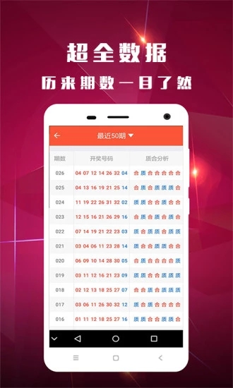 2025新奧資料正版歷史開(kāi)獎(jiǎng)大全——全面解析新奧歷程，見(jiàn)證輝煌成果，2025新奧正版歷史開(kāi)獎(jiǎng)資料大全，全面解析歷程，見(jiàn)證輝煌成果