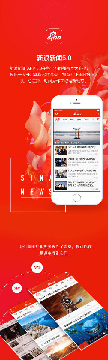新浪新聞中心首頁(yè)官網(wǎng)SEO文章，新浪新聞中心首頁(yè)官網(wǎng)SEO優(yōu)化攻略