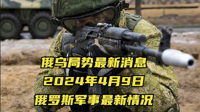 軍事最新消息視頻，全球軍事動態(tài)一網(wǎng)打盡，全球軍事動態(tài)速遞，最新軍事消息視頻匯總