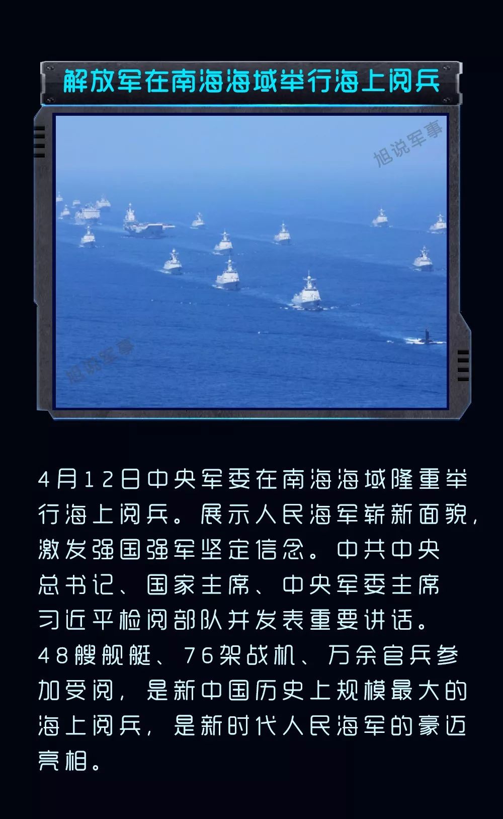 近期時(shí)事熱點(diǎn)軍事分析，近期軍事時(shí)事熱點(diǎn)深度解析