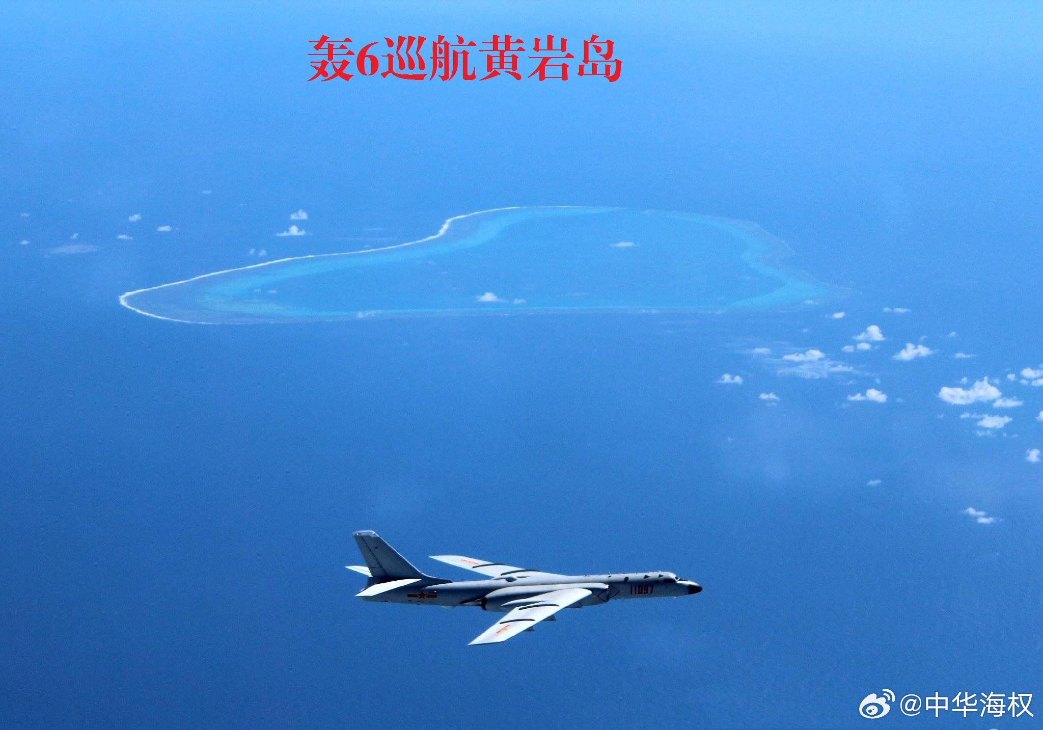 黃巖島填海造島實(shí)況，發(fā)展與挑戰(zhàn)并存，黃巖島填海造島實(shí)況，發(fā)展與挑戰(zhàn)同步前行
