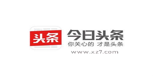 今日頭條新聞免費下載，最新時事，觸手可及，今日頭條新聞，免費下載，最新時事即時掌握