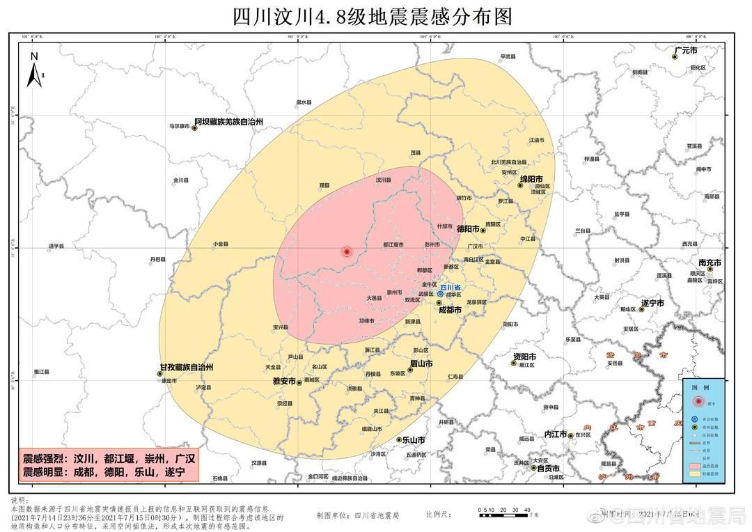 四川今天剛剛發(fā)生的新聞，四川今日新聞熱點速遞