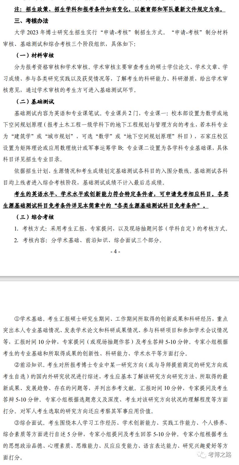 全球矚目！2023海軍軍艦一覽表，全球矚目！揭秘2023年海軍軍艦全景一覽表
