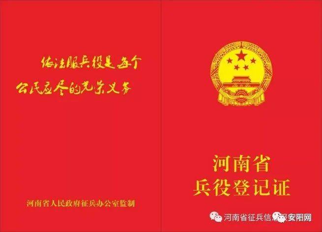 兵役法2021最新規(guī)定，全面解讀與影響分析，兵役法最新規(guī)定解讀，影響分析及其全面概述