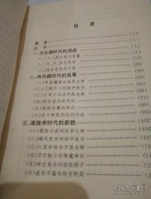 陸軍作戰(zhàn)理論題庫，深度解析與應(yīng)用指南，陸軍作戰(zhàn)理論題庫深度解析與應(yīng)用指南手冊