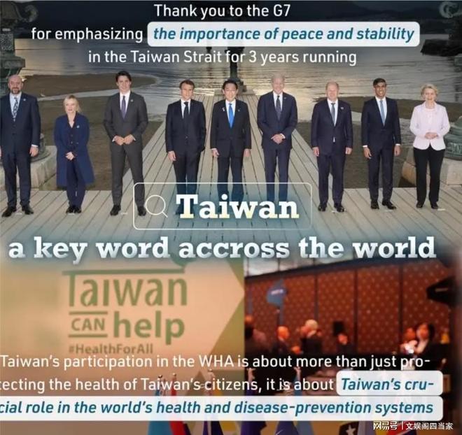 國際上對(duì)臺(tái)灣的稱呼及其重要性，臺(tái)灣在國際上的稱呼及其歷史地位的重要性