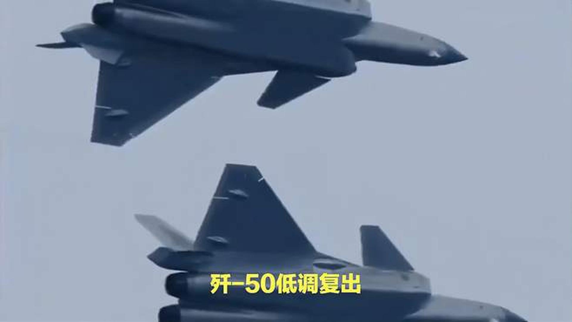 殲-50火龍，中國(guó)新一代空中霸主前瞻解析，中國(guó)新一代空中霸主，殲-50火龍前瞻解析