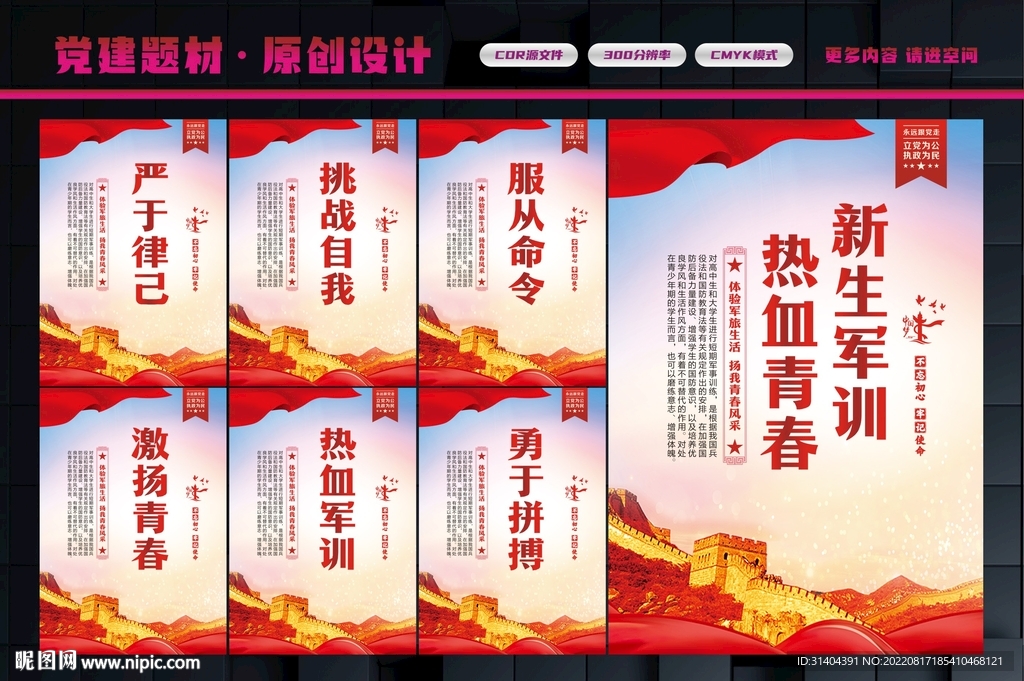 最新軍事訓練標語及其意義與影響，最新軍事訓練標語及其深遠意義與影響