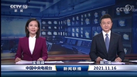 早晨新聞播報30分鐘，快速獲取最新資訊，開啟活力一天，晨間新聞速遞，30分鐘掌握最新資訊，活力開啟每一天