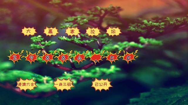 如何下載7777788888精準(zhǔn)跑狗圖——詳細(xì)指南，詳細(xì)指南，如何下載精準(zhǔn)跑狗圖 7777788888 跑狗圖下載攻略