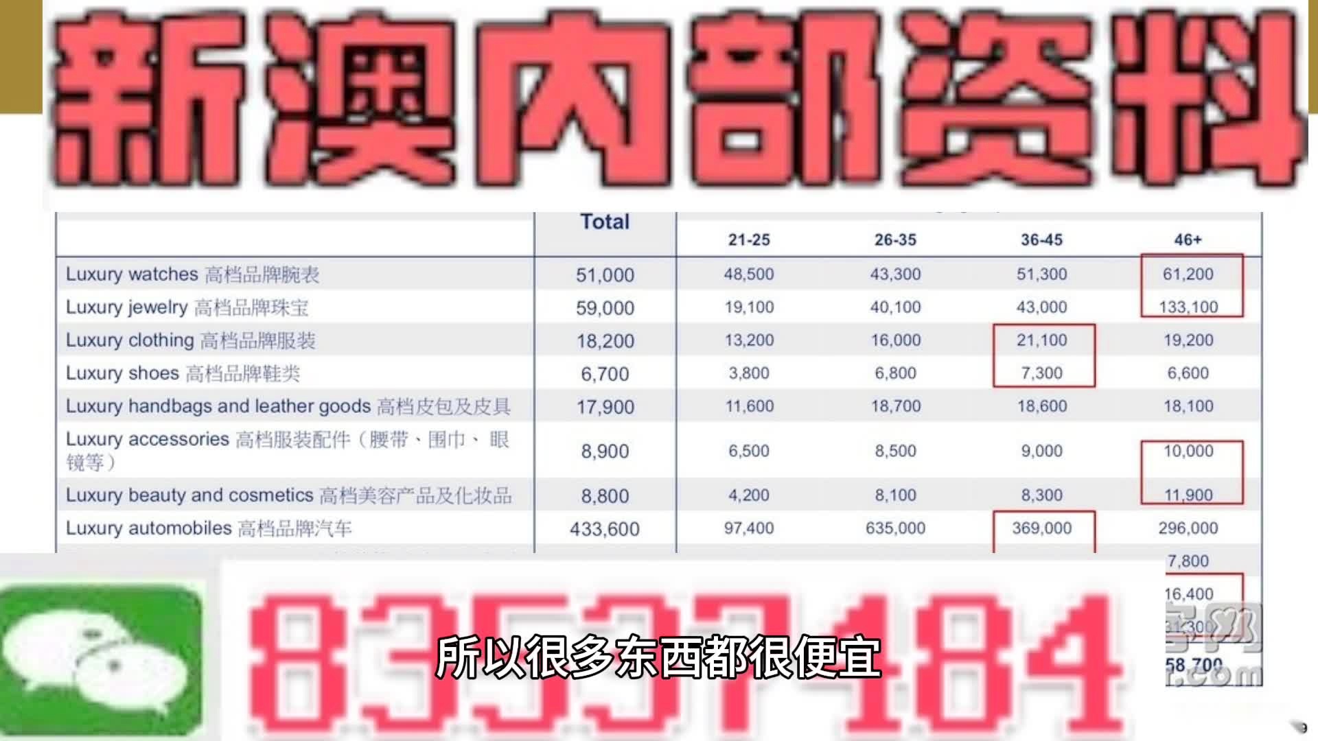 新門內部資料大全最新更新下載，探索與獲取指南，新門內部資料最新更新下載大全，探索與獲取指南
