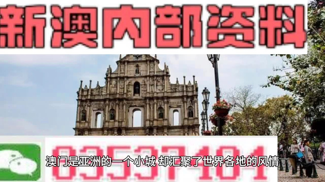 澳門彩票資料，千年傳承下的精準(zhǔn)預(yù)測(cè)與世人追隨的生肖文化（附2025年11月澳門彩票資料），澳門彩票資料揭秘，千年傳承預(yù)測(cè)與生肖文化魅力（附最新彩票資料）