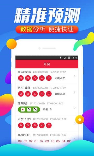 2025年澳門彩49圖庫全新升級，探索彩種魅力與未來趨勢，澳門彩全新升級探索，彩種魅力與未來趨勢展望
