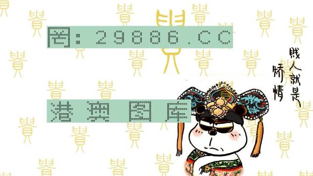 白小姐的精準(zhǔn)免費(fèi)四肖，揭秘背后的秘密與真相，揭秘白小姐精準(zhǔn)免費(fèi)四肖背后的真相與秘密