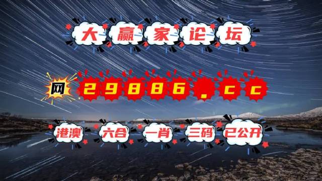澳門夜明珠網(wǎng)，圖庫豐富，開獎迅速，今晚必中一肖一碼，永久免費資料大放送，澳門夜明珠網(wǎng)，圖庫豐富，今晚必中一肖一碼，永久免費資料大放送