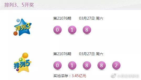 新澳今晚上9點(diǎn)30開獎(jiǎng)結(jié)果揭曉，探索彩票背后的秘密，新澳彩票開獎(jiǎng)夜，探索背后秘密，9點(diǎn)30分結(jié)果揭曉