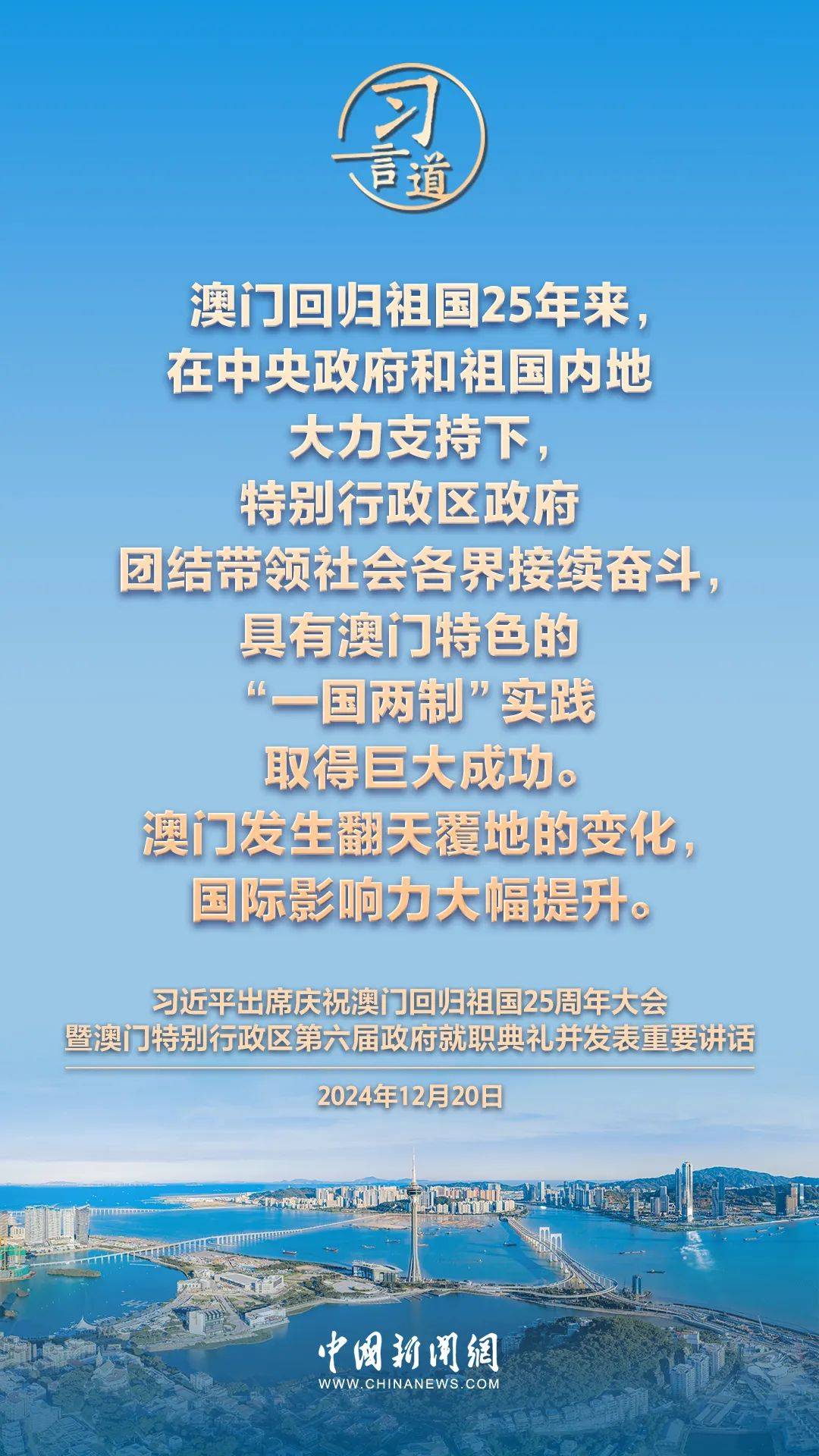 新2025年澳門天天開好，繁榮與機(jī)遇的展望，澳門展望，繁榮與機(jī)遇的新篇章，天天開啟美好未來之路