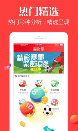香港最快開獎(jiǎng)4887鐵準(zhǔn)，揭秘秘密與策略，香港鐵準(zhǔn)開獎(jiǎng)揭秘，策略與秘密大解析