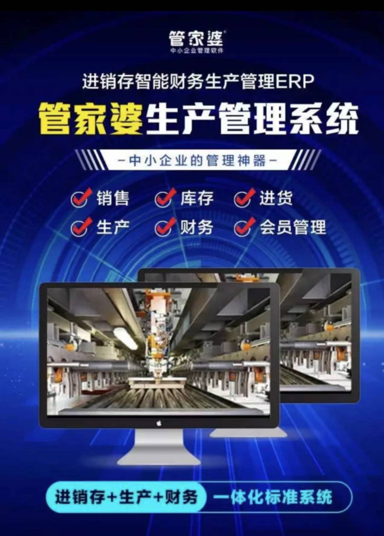 揭秘管家婆老家的神秘面紗，探尋背后的故事與特色，揭秘管家婆老家，神秘面紗背后的故事與特色