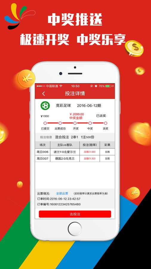 2025澳門(mén)天天開(kāi)好彩精準(zhǔn)免費(fèi)資料大揭秘，揭秘澳門(mén)天天開(kāi)好彩精準(zhǔn)免費(fèi)資料大解密