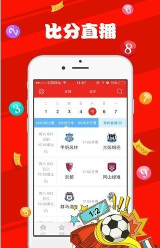 新澳天天彩免費(fèi)提供號(hào)碼，探索彩票樂(lè)趣與SEO策略，新澳天天彩免費(fèi)號(hào)碼探索，彩票樂(lè)趣與SEO策略揭秘