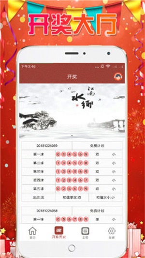 探索熱門圖庫與彩票預(yù)測，澳門今晚必中一肖一碼，熱門圖庫與彩票預(yù)測，澳門今晚必中一肖一碼揭秘