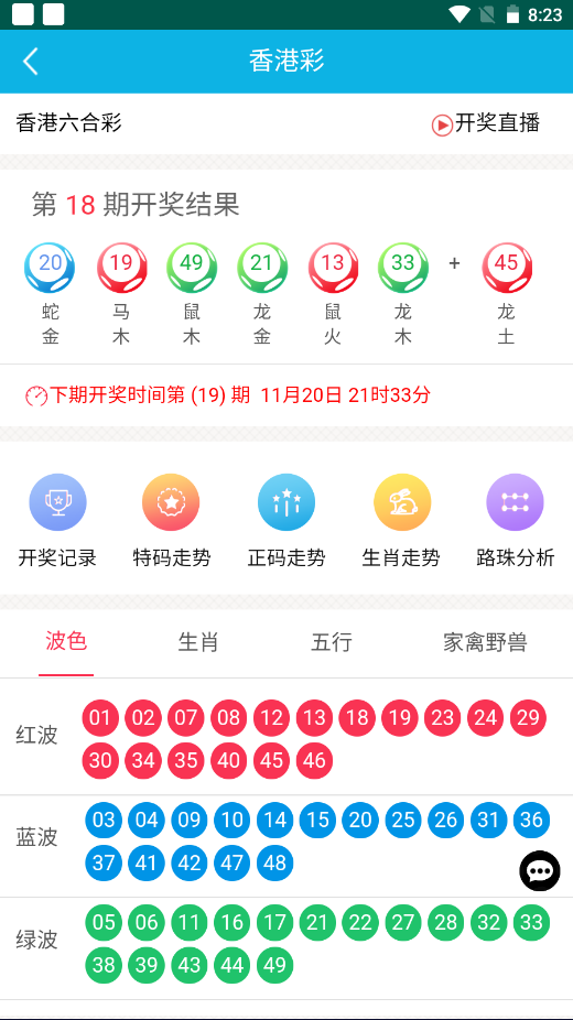 香港最準100%一肖中特，揭秘精準預測的秘密，揭秘香港百分百精準預測一肖中特之秘密