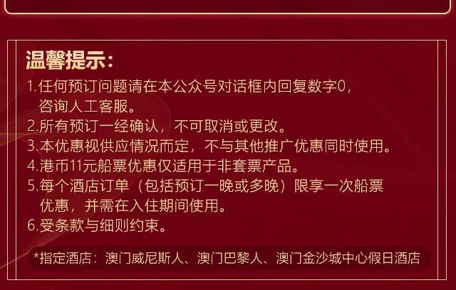 澳門全年最全免費(fèi)資料大全——探索澳門文化的寶藏，澳門文化寶藏，全年免費(fèi)資料大全探索之旅