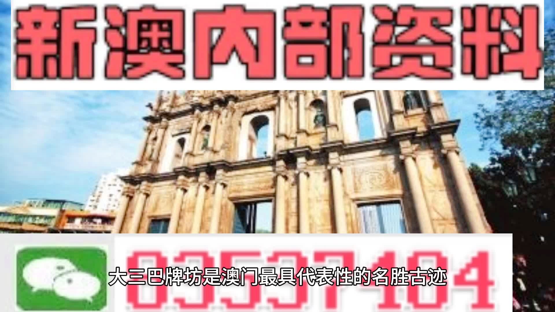 澳彩8796免費(fèi)資料大全——全方位解析與實(shí)用指南，澳彩8796免費(fèi)資料大全，全方位解析與指南