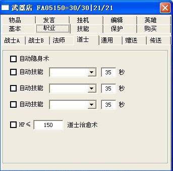 王中王72396免費(fèi)版功能詳解，王中王72396免費(fèi)版功能全面解析