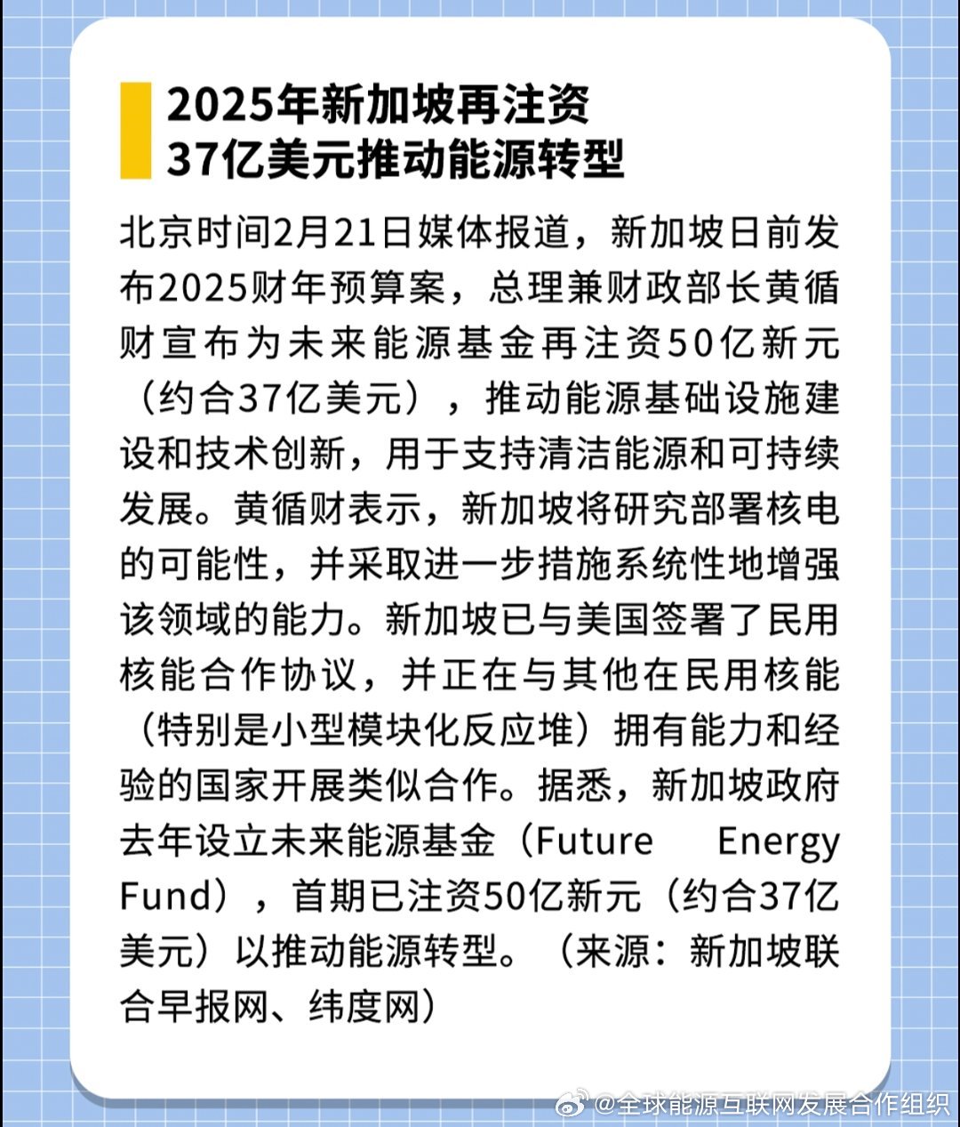 探索未來，2025新澳最新精準特色展望，2025新澳展望，探索未來精準特色發(fā)展之路