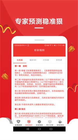 澳門(mén)狀元紅，探索2021年免費(fèi)全年資料的精準(zhǔn)世界，澳門(mén)狀元紅，揭秘精準(zhǔn)資料世界，探索免費(fèi)全年預(yù)測(cè)資訊