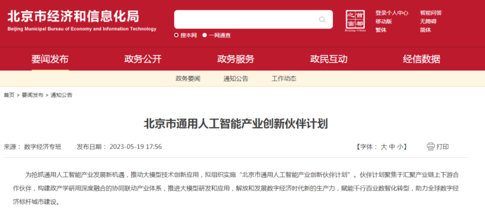 新奧2025今晚開獎(jiǎng)結(jié)果及彩票背后的故事，新奧2025今晚開獎(jiǎng)結(jié)果揭曉，彩票背后的故事引人關(guān)注