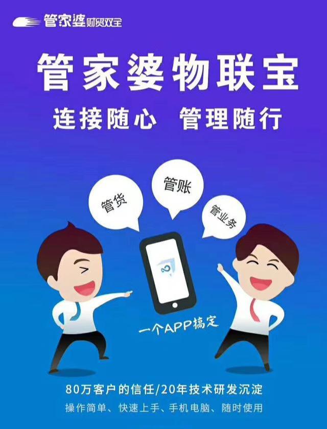 揭秘管家婆與一碼一肖，探尋中獎秘密，掌握幸運(yùn)之鑰，揭秘管家婆與一碼一肖，掌握中獎秘密，探尋幸運(yùn)之鑰