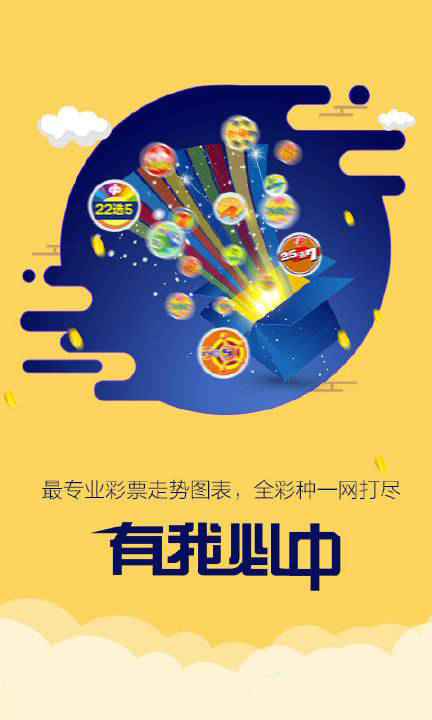 新澳跑狗圖2025年1月4號004期，預測分析與精彩回顧，新澳跑狗圖2025年1月4日預測分析與精彩回顧