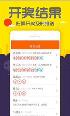 7777788888精準(zhǔn)管家婆手機(jī)版，一站式財務(wù)管理解決方案，精準(zhǔn)管家婆手機(jī)版，一站式財務(wù)管理解決方案