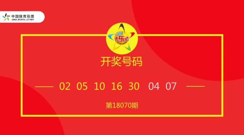 今晚9點(diǎn)30分的特別活動，期待與你的精彩相遇，今晚9點(diǎn)30分特別活動，精彩相遇之夜