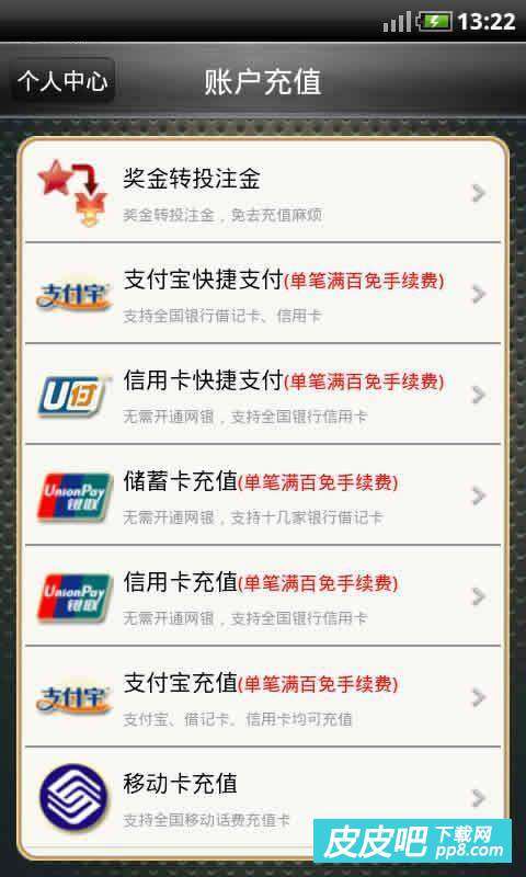 探索澳門福彩公益網(wǎng)，644111.com與手機(jī)快速開獎(jiǎng)結(jié)果的完美結(jié)合，澳門福彩公益網(wǎng)與手機(jī)快速開獎(jiǎng)結(jié)果的完美融合探索