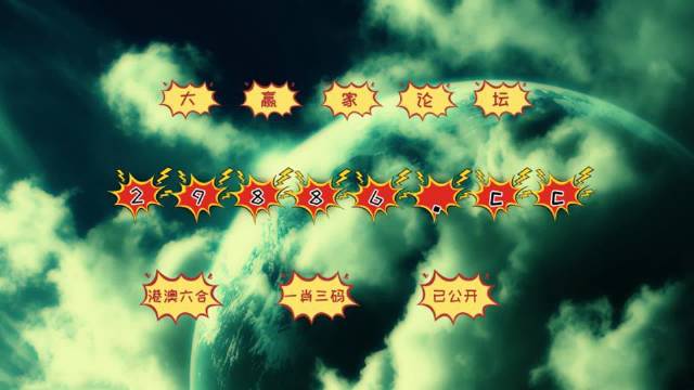澳門搖錢樹(shù)與彩票圖庫(kù)，探索開(kāi)獎(jiǎng)秘密與今晚必中一肖一碼預(yù)測(cè)，澳門搖錢樹(shù)與彩票圖庫(kù)，開(kāi)獎(jiǎng)秘密探索及今晚必中一肖一碼預(yù)測(cè)